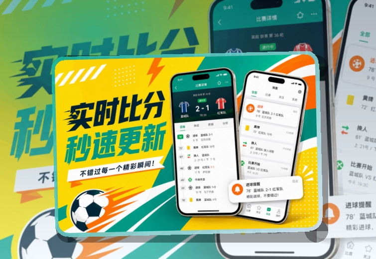 开云 体育直播 APP