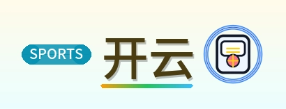 开云 Logo